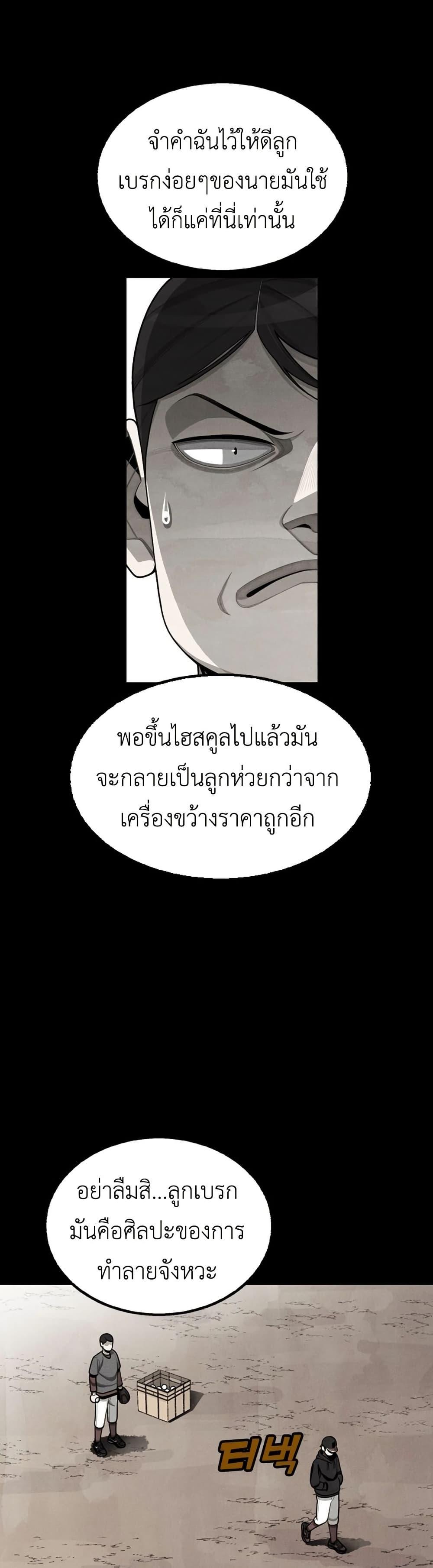Manga-lc-com อ่านมังงะ อ่านการ์ตูน ออนไลน์ ฟรี Not Over ตอนที่ 1 2 3 4 5 6 7 8 9 10 11 12 13 14 ฟรี ไม่มีโฆษณา Manga-lc - อ่าน มังงะ อ่าน การ์ตูน ออนไลน์ อ่านมังงะ ฟรี