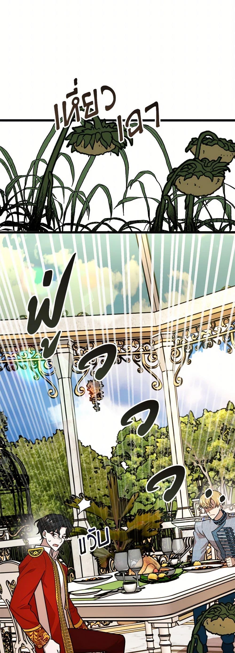 Manga-lc-com อ่านมังงะ อ่านการ์ตูน ออนไลน์ ฟรี Four Dangerous Brothers to My Rescue ตอนที่ 1 2 3 4 5 6 7 8 9 10 11 12 13 14 ฟรี ไม่มีโฆษณา Manga-lc - อ่าน มังงะ อ่าน การ์ตูน ออนไลน์ อ่านมังงะ ฟรี