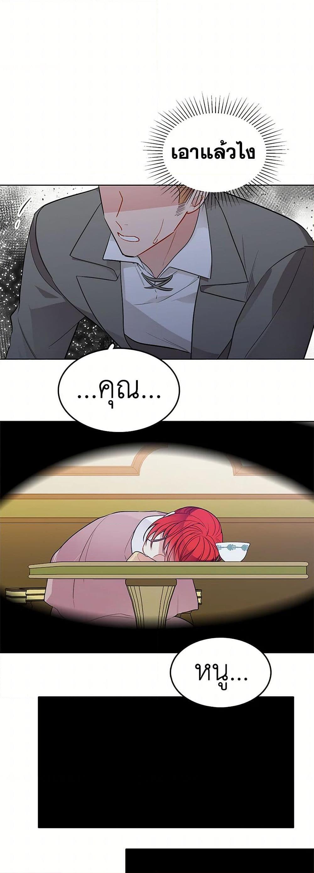 Manga-lc-com อ่านมังงะ อ่านการ์ตูน ออนไลน์ ฟรี The Detective Of Muiella ตอนที่ 1 2 3 4 5 6 7 8 9 10 11 12 13 14 ฟรี ไม่มีโฆษณา Manga-lc - อ่าน มังงะ อ่าน การ์ตูน ออนไลน์ อ่านมังงะ ฟรี