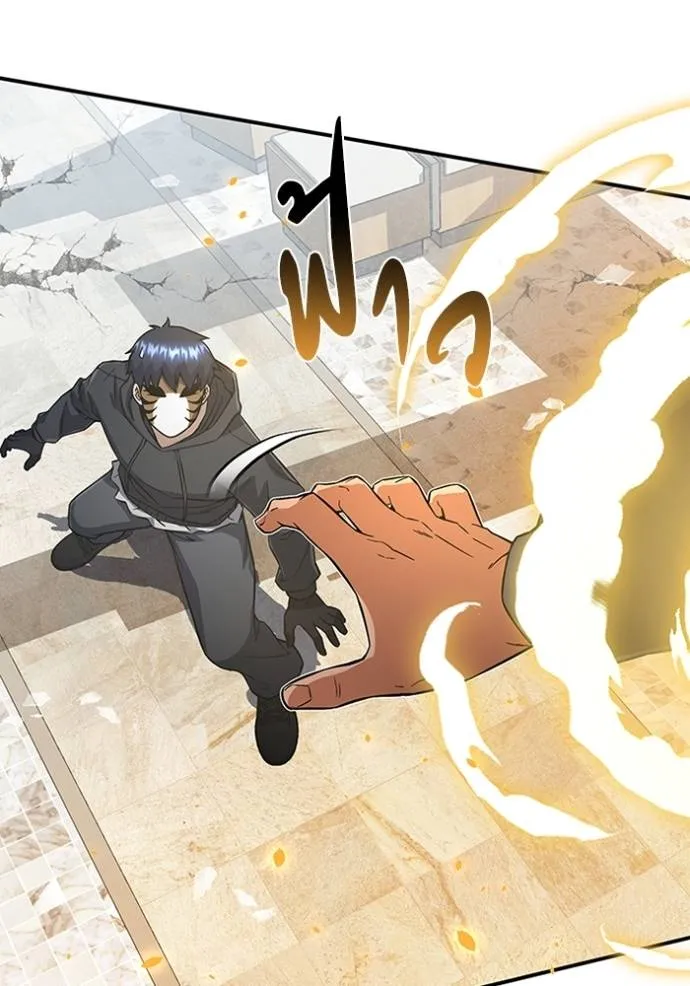 อัจฉริยะนอกคอก ตอนที่ 94 รูปที่ 94