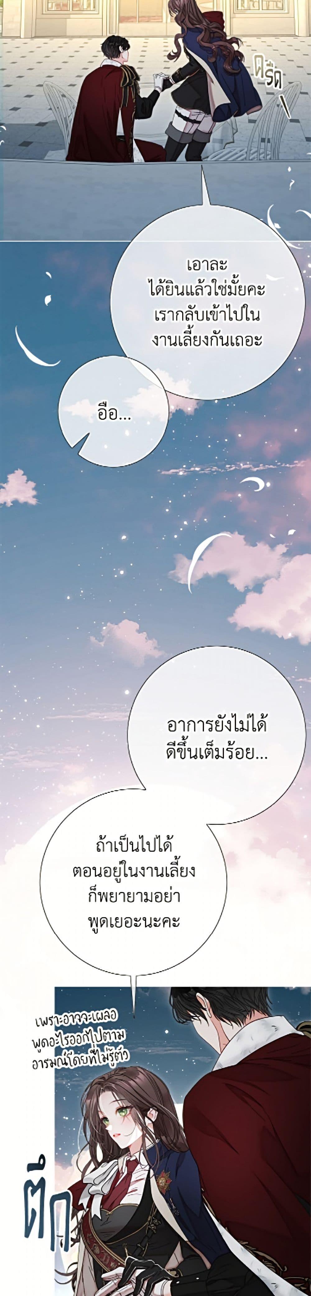 Manga-lc-com อ่านมังงะ อ่านการ์ตูน ออนไลน์ ฟรี The World Without My Sister Who Everyone Loved ตอนที่ 1 2 3 4 5 6 7 8 9 10 11 12 13 14 ฟรี ไม่มีโฆษณา Manga-lc - อ่าน มังงะ อ่าน การ์ตูน ออนไลน์ อ่านมังงะ ฟรี