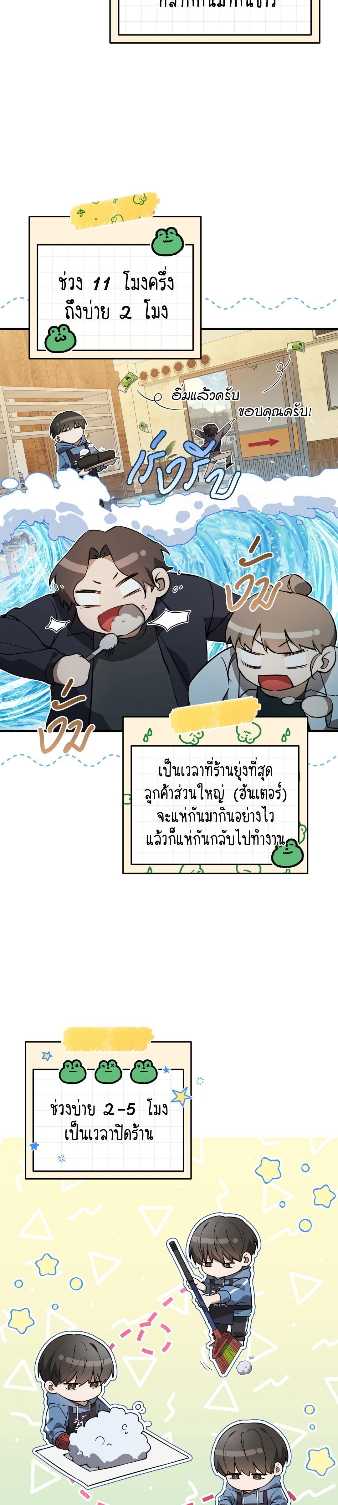 Manga-lc-com อ่านมังงะ อ่านการ์ตูน ออนไลน์ ฟรี The Hunter Wants to Live Quietly ตอนที่ 1 2 3 4 5 6 7 8 9 10 11 12 13 14 ฟรี ไม่มีโฆษณา Manga-lc - อ่าน มังงะ อ่าน การ์ตูน ออนไลน์ อ่านมังงะ ฟรี