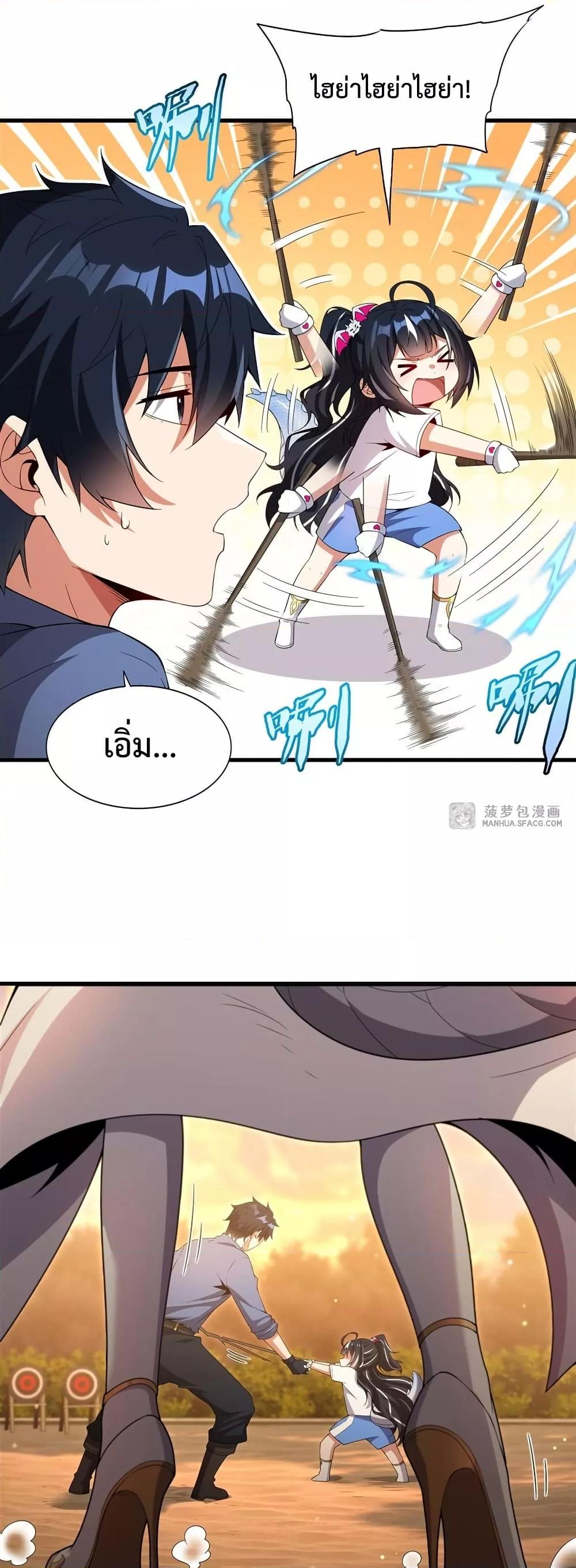 Manga-lc-com อ่านมังงะ อ่านการ์ตูน ออนไลน์ ฟรี MalevolentDrag ตอนที่ 1 2 3 4 5 6 7 8 9 10 11 12 13 14 ฟรี ไม่มีโฆษณา Manga-lc - อ่าน มังงะ อ่าน การ์ตูน ออนไลน์ อ่านมังงะ ฟรี