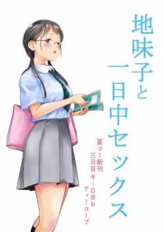 Doujin-Lc- อ่าน โดจิน มังฮวา เกาหลี ญี่ปุ่น จีน แปลไทย จนกว่าดอกไม้ไฟจะเริม [Suzuran Mashiro] ตอนที่ 1 2 3 4 5 6 7 8 9 10 11 12 13 14 ฟรี ไม่มีโฆษณา อ่าน โดจิน Manhwa เกาหลี ญี่ปุ่น จีน เรามีครบ คัดมาให้เน้นๆ โดจิน 18+ รับประกันความฟินโดย  Doujin Lc