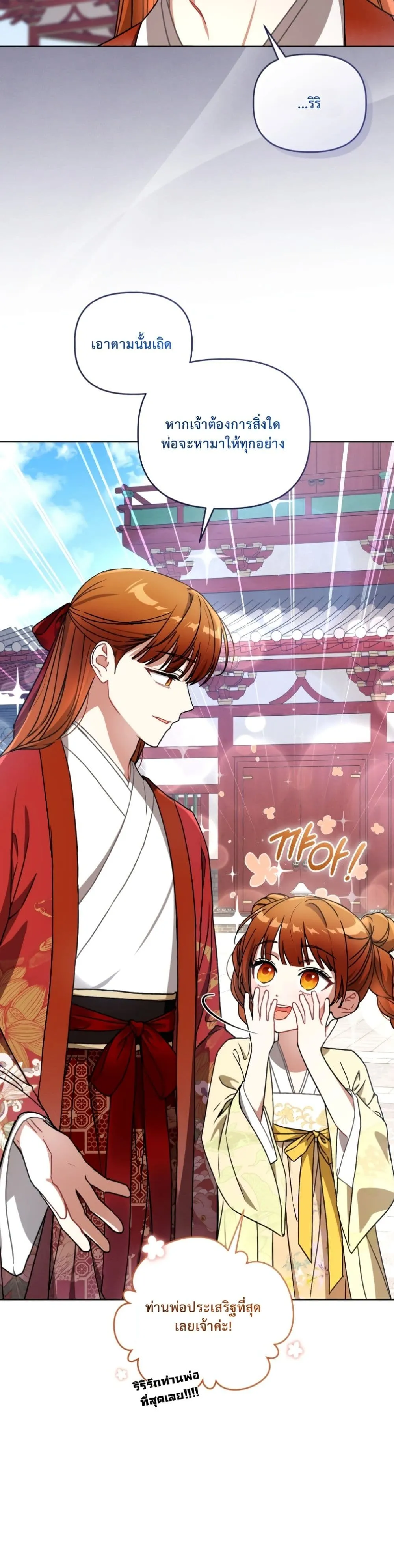 Manga-lc-com อ่านมังงะ อ่านการ์ตูน ออนไลน์ ฟรี The White Tiger Clan Little Fluff ตอนที่ 1 2 3 4 5 6 7 8 9 10 11 12 13 14 ฟรี ไม่มีโฆษณา Manga-lc - อ่าน มังงะ อ่าน การ์ตูน ออนไลน์ อ่านมังงะ ฟรี