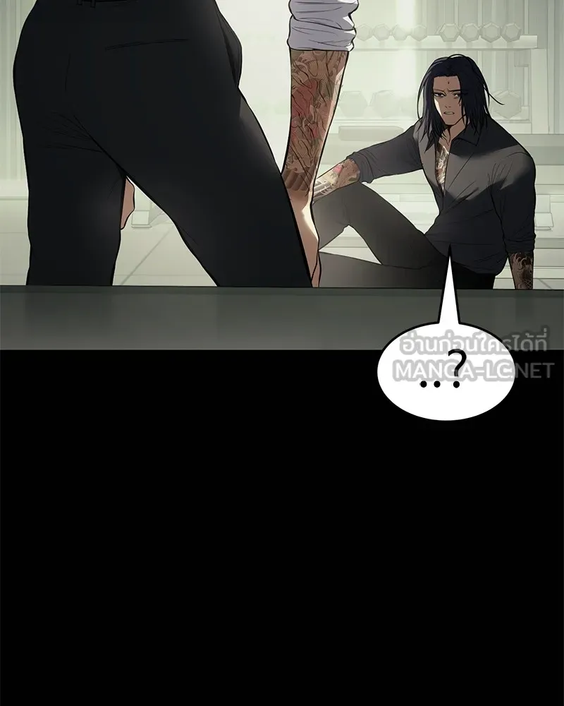 แบคXX ตอนที่ 98 รูปที่ 45
