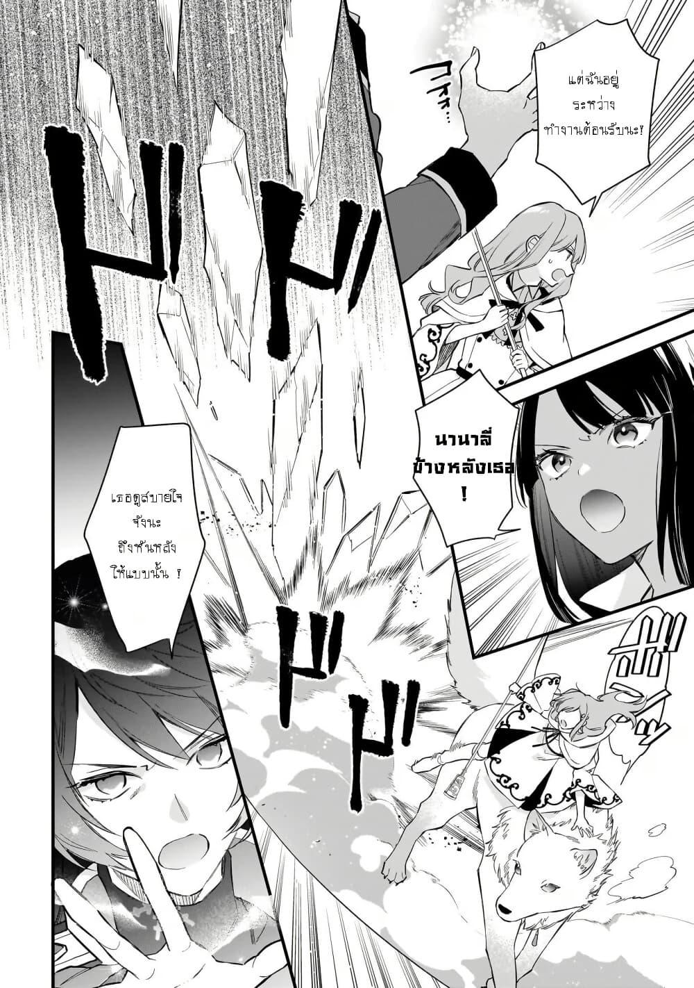 Manga-lc-com อ่านมังงะ อ่านการ์ตูน ออนไลน์ ฟรี I Want to Be a Receptionist of The Magic World! ตอนที่ 1 2 3 4 5 6 7 8 9 10 11 12 13 14 ฟรี ไม่มีโฆษณา Manga-lc - อ่าน มังงะ อ่าน การ์ตูน ออนไลน์ อ่านมังงะ ฟรี