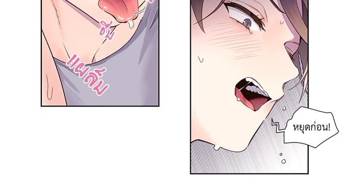 Manga-lc-com อ่านมังงะ อ่านการ์ตูน ออนไลน์ ฟรี 4 Week Lovers ตอนที่ 1 2 3 4 5 6 7 8 9 10 11 12 13 14 ฟรี ไม่มีโฆษณา Manga-lc - อ่าน มังงะ อ่าน การ์ตูน ออนไลน์ อ่านมังงะ ฟรี