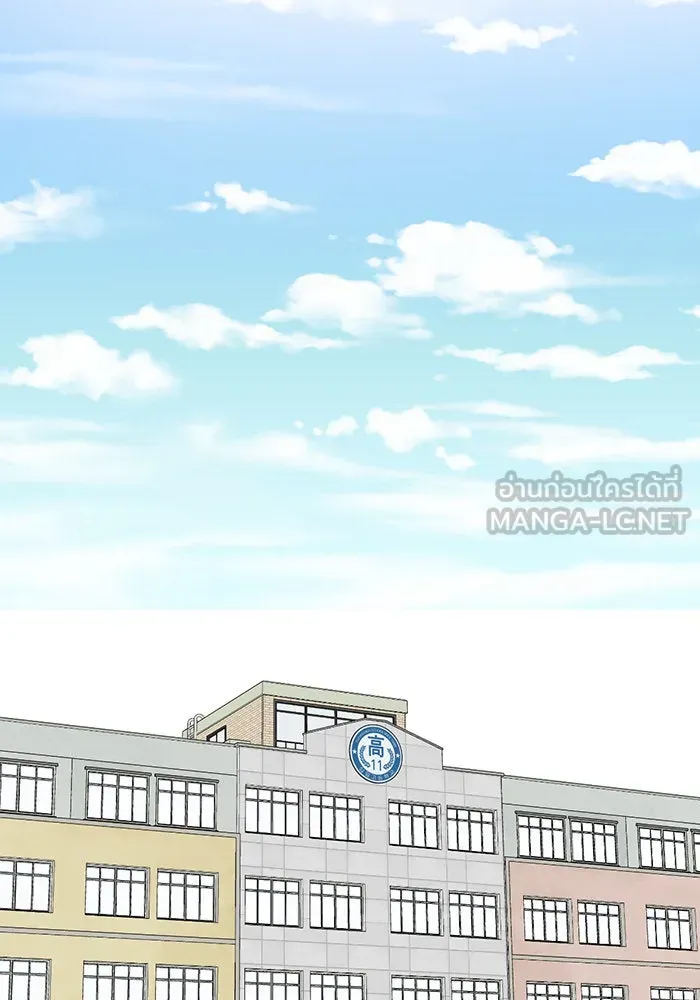 ช่วยเปลี่ยนฉันที ตอนที่ 110. ชูดูนา 9 รูปที่ 132