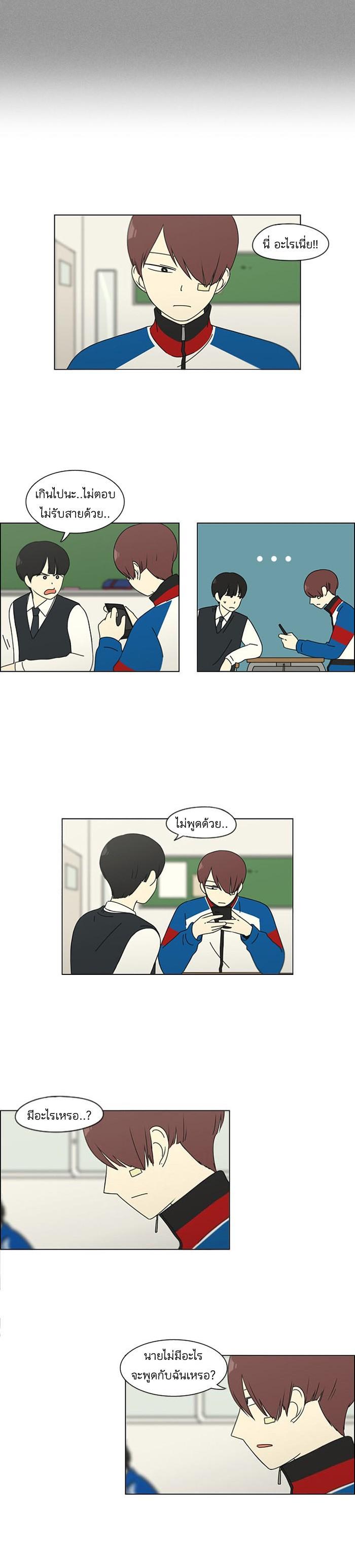 Manga-lc-com อ่านมังงะ อ่านการ์ตูน ออนไลน์ ฟรี Love Revolution รักนี้ต้องปฏิวัติ ตอนที่ 1 2 3 4 5 6 7 8 9 10 11 12 13 14 ฟรี ไม่มีโฆษณา Manga-lc - อ่าน มังงะ อ่าน การ์ตูน ออนไลน์ อ่านมังงะ ฟรี