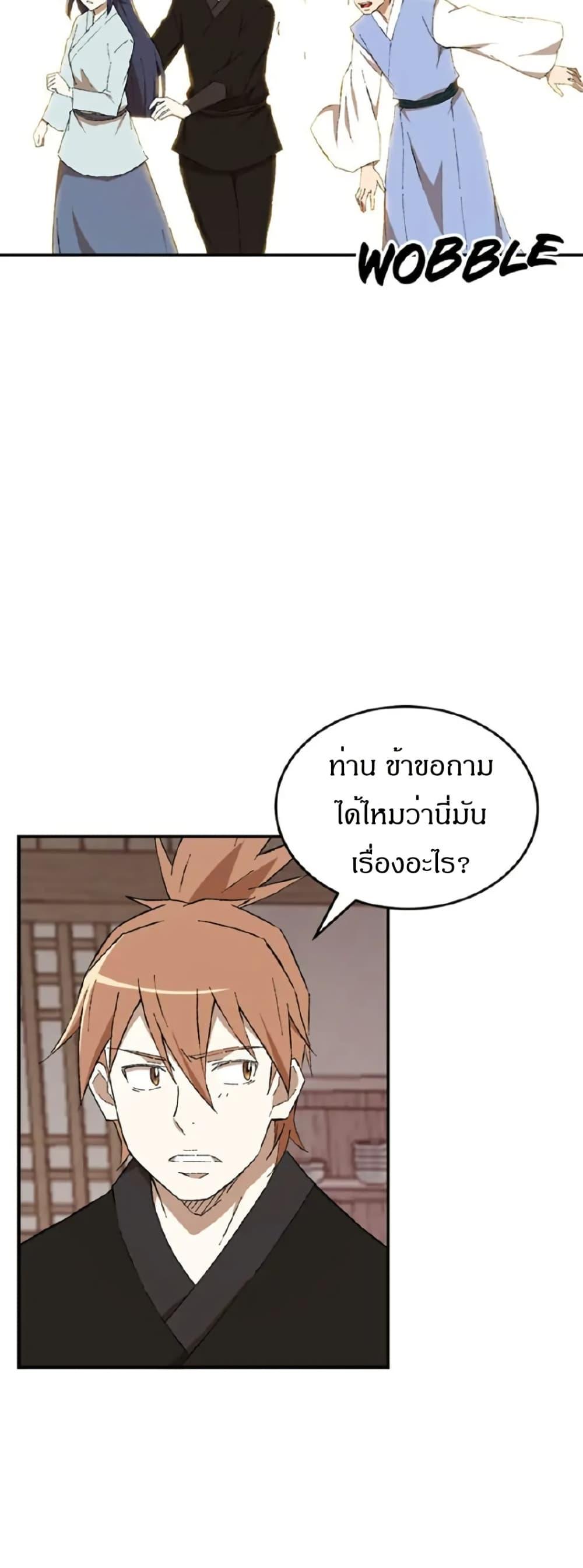 Manga-lc-com อ่านมังงะ อ่านการ์ตูน ออนไลน์ ฟรี Sunyu of the Shadowless ตอนที่ 1 2 3 4 5 6 7 8 9 10 11 12 13 14 ฟรี ไม่มีโฆษณา Manga-lc - อ่าน มังงะ อ่าน การ์ตูน ออนไลน์ อ่านมังงะ ฟรี