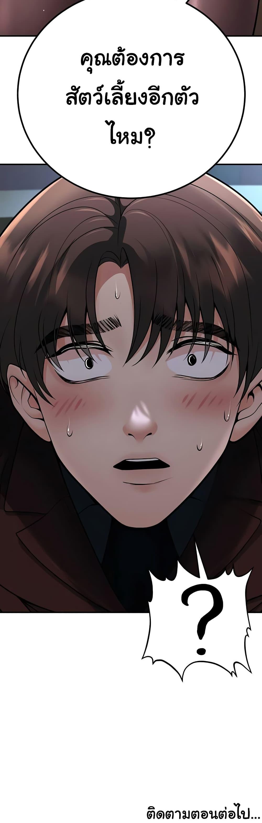 Doujin-Lc- อ่าน โดจิน มังฮวา เกาหลี ญี่ปุ่น จีน แปลไทย My Students ตอนที่ 1 2 3 4 5 6 7 8 9 10 11 12 13 14 ฟรี ไม่มีโฆษณา อ่าน โดจิน Manhwa เกาหลี ญี่ปุ่น จีน เรามีครบ คัดมาให้เน้นๆ โดจิน 18+ รับประกันความฟินโดย  Doujin Lc