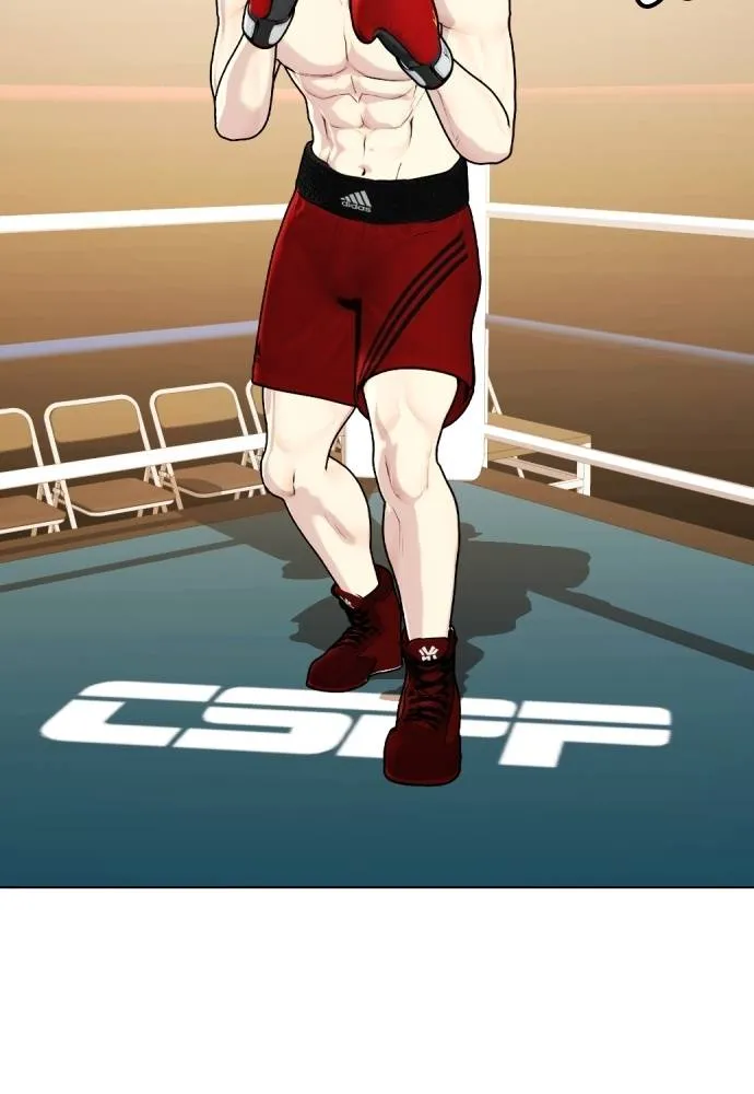 หมาหัวเน่า ตอนที่ 98 รูปที่ 83