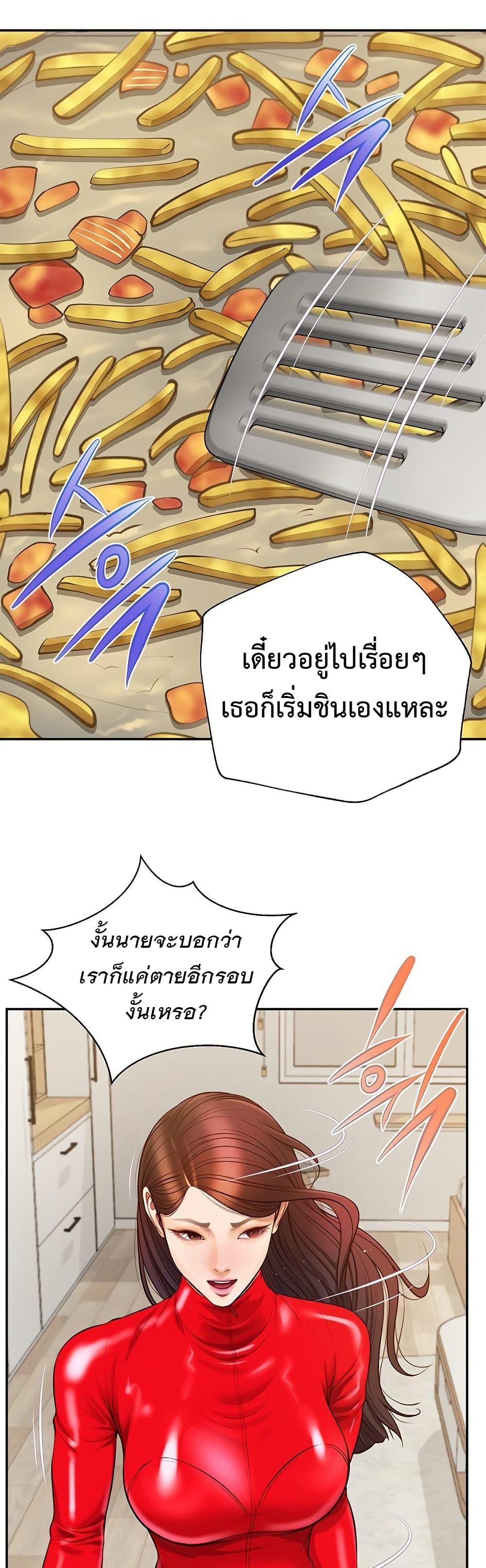 Doujin-Lc- อ่าน โดจิน มังฮวา เกาหลี ญี่ปุ่น จีน แปลไทย Yeoju and Haru ตอนที่ 1 2 3 4 5 6 7 8 9 10 11 12 13 14 ฟรี ไม่มีโฆษณา อ่าน โดจิน Manhwa เกาหลี ญี่ปุ่น จีน เรามีครบ คัดมาให้เน้นๆ โดจิน 18+ รับประกันความฟินโดย  Doujin Lc