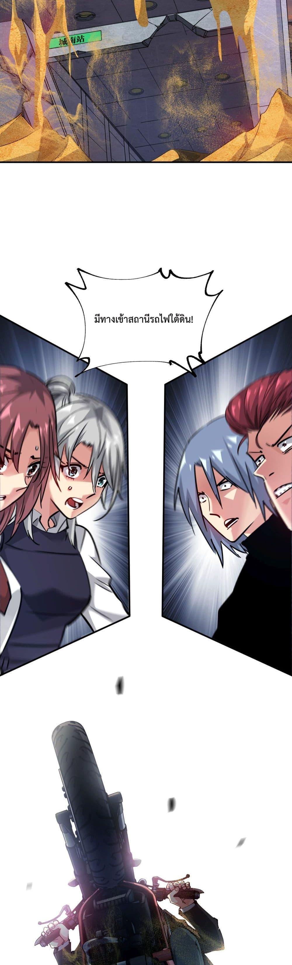 Manga-lc-com อ่านมังงะ อ่านการ์ตูน ออนไลน์ ฟรี The Evolution ตอนที่ 1 2 3 4 5 6 7 8 9 10 11 12 13 14 ฟรี ไม่มีโฆษณา Manga-lc - อ่าน มังงะ อ่าน การ์ตูน ออนไลน์ อ่านมังงะ ฟรี