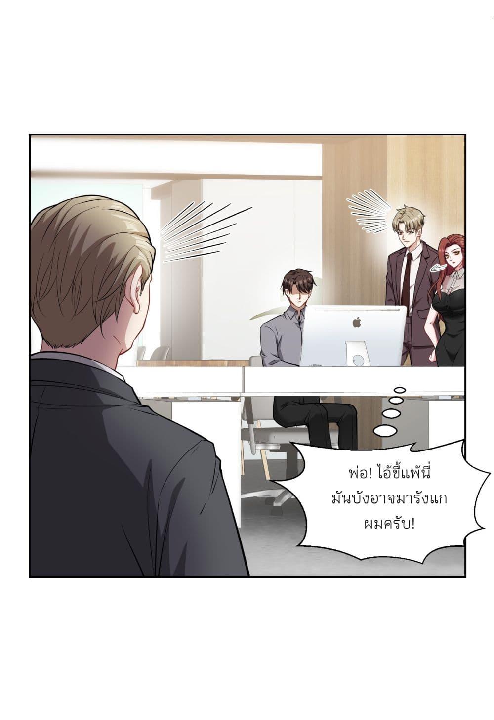 Manga-lc-com อ่านมังงะ อ่านการ์ตูน ออนไลน์ ฟรี Became a Billionaire After Dog Licking Improperly ตอนที่ 1 2 3 4 5 6 7 8 9 10 11 12 13 14 ฟรี ไม่มีโฆษณา Manga-lc - อ่าน มังงะ อ่าน การ์ตูน ออนไลน์ อ่านมังงะ ฟรี