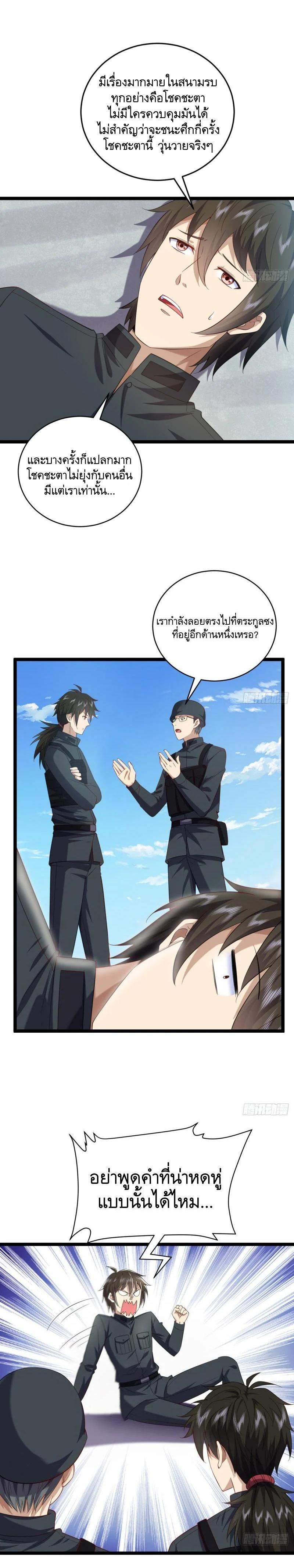 Manga-lc-com อ่านมังงะ อ่านการ์ตูน ออนไลน์ ฟรี The First Order ตอนที่ 1 2 3 4 5 6 7 8 9 10 11 12 13 14 ฟรี ไม่มีโฆษณา Manga-lc - อ่าน มังงะ อ่าน การ์ตูน ออนไลน์ อ่านมังงะ ฟรี