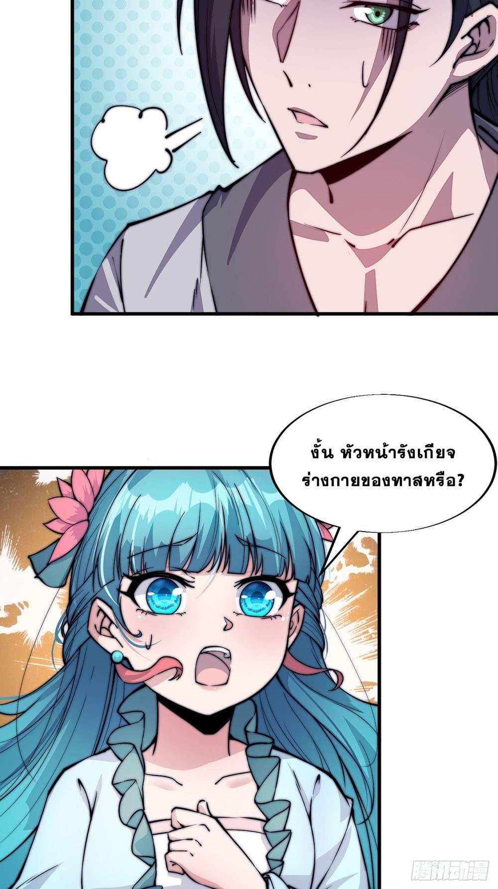 Manga-lc-com อ่านมังงะ อ่านการ์ตูน ออนไลน์ ฟรี It Starts With A Mountain ตอนที่ 1 2 3 4 5 6 7 8 9 10 11 12 13 14 ฟรี ไม่มีโฆษณา Manga-lc - อ่าน มังงะ อ่าน การ์ตูน ออนไลน์ อ่านมังงะ ฟรี