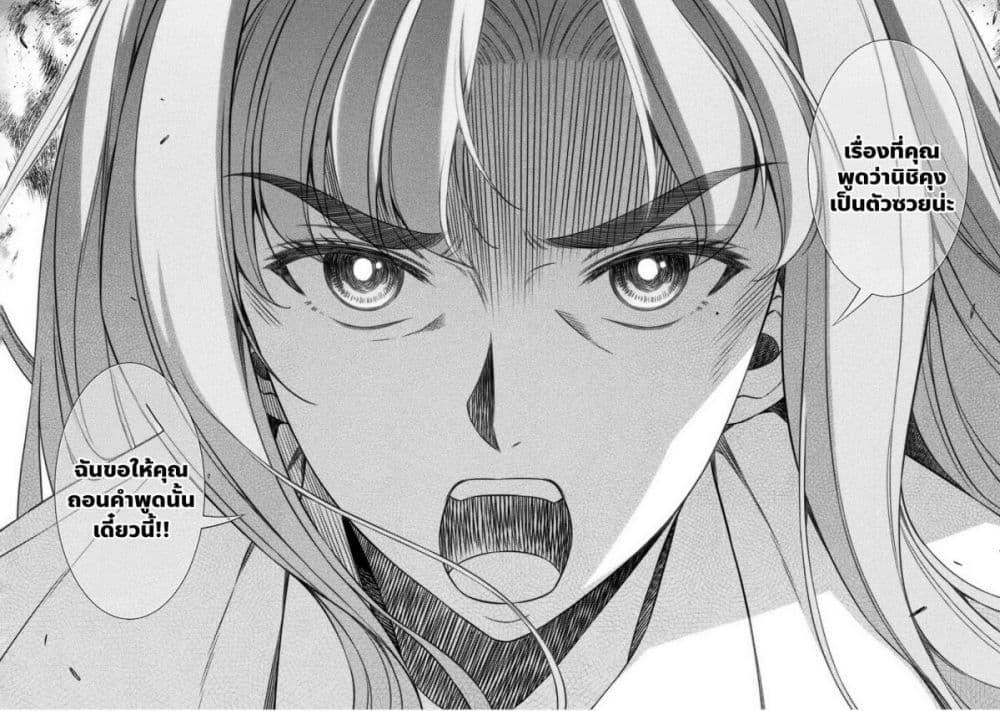 Manga-lc-com อ่านมังงะ อ่านการ์ตูน ออนไลน์ ฟรี JK kara Yarinaosu Silver Plan ตอนที่ 1 2 3 4 5 6 7 8 9 10 11 12 13 14 ฟรี ไม่มีโฆษณา Manga-lc - อ่าน มังงะ อ่าน การ์ตูน ออนไลน์ อ่านมังงะ ฟรี