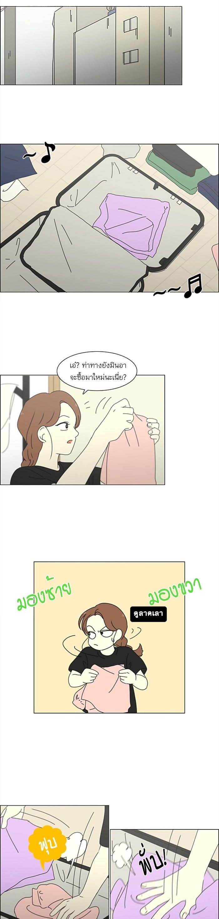 Manga-lc-com อ่านมังงะ อ่านการ์ตูน ออนไลน์ ฟรี Love Revolution รักนี้ต้องปฏิวัติ ตอนที่ 1 2 3 4 5 6 7 8 9 10 11 12 13 14 ฟรี ไม่มีโฆษณา Manga-lc - อ่าน มังงะ อ่าน การ์ตูน ออนไลน์ อ่านมังงะ ฟรี