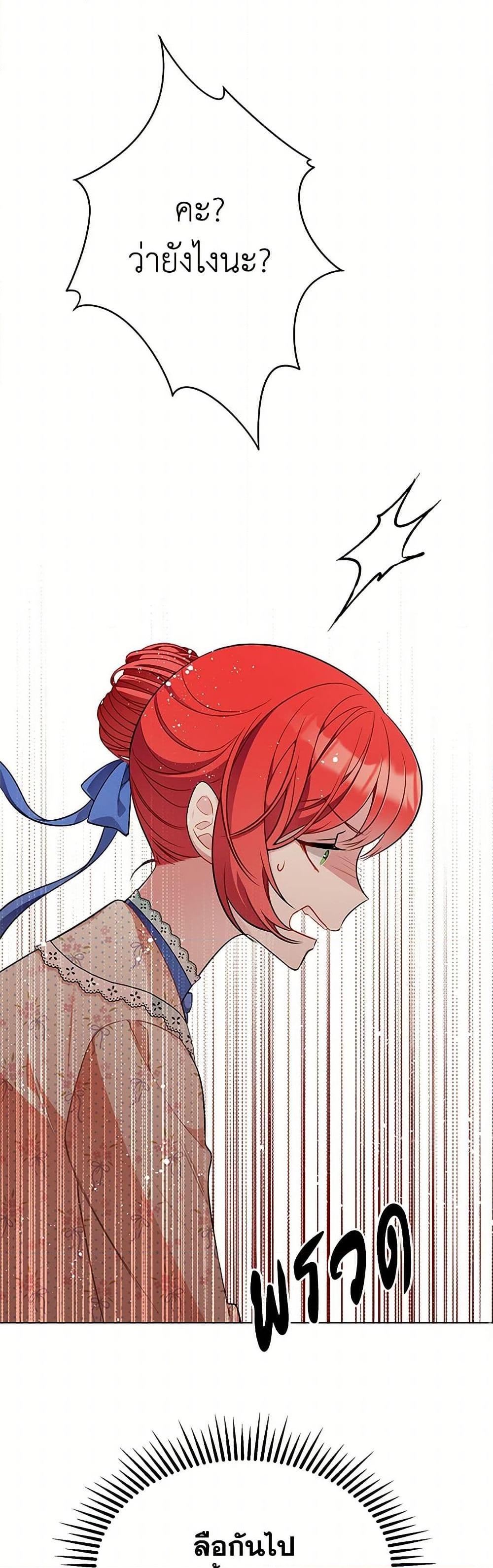 Manga-lc-com อ่านมังงะ อ่านการ์ตูน ออนไลน์ ฟรี The Detective Of Muiella ตอนที่ 1 2 3 4 5 6 7 8 9 10 11 12 13 14 ฟรี ไม่มีโฆษณา Manga-lc - อ่าน มังงะ อ่าน การ์ตูน ออนไลน์ อ่านมังงะ ฟรี