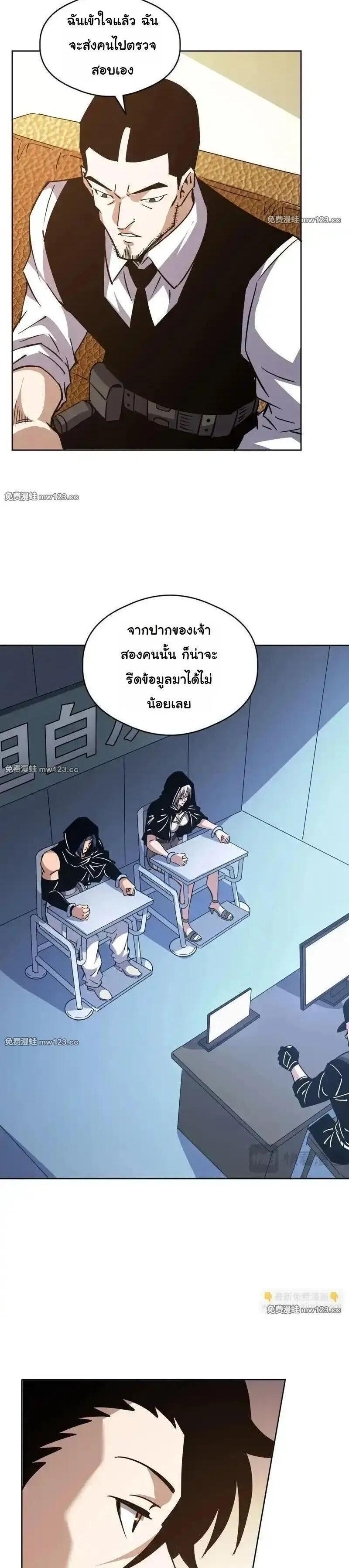 Manga-lc-com อ่านมังงะ อ่านการ์ตูน ออนไลน์ ฟรี Global Beast Tamer I Can See the Path of Evolution ตอนที่ 1 2 3 4 5 6 7 8 9 10 11 12 13 14 ฟรี ไม่มีโฆษณา Manga-lc - อ่าน มังงะ อ่าน การ์ตูน ออนไลน์ อ่านมังงะ ฟรี