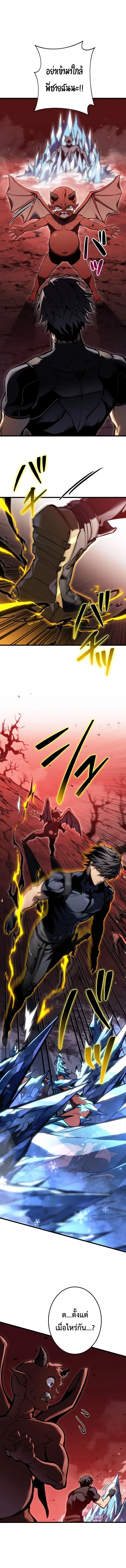 Manga-lc-com อ่านมังงะ อ่านการ์ตูน ออนไลน์ ฟรี Reincarnator’s Stream การไลฟ์สดของผู้หวนคืน ตอนที่ 1 2 3 4 5 6 7 8 9 10 11 12 13 14 ฟรี ไม่มีโฆษณา Manga-lc - อ่าน มังงะ อ่าน การ์ตูน ออนไลน์ อ่านมังงะ ฟรี