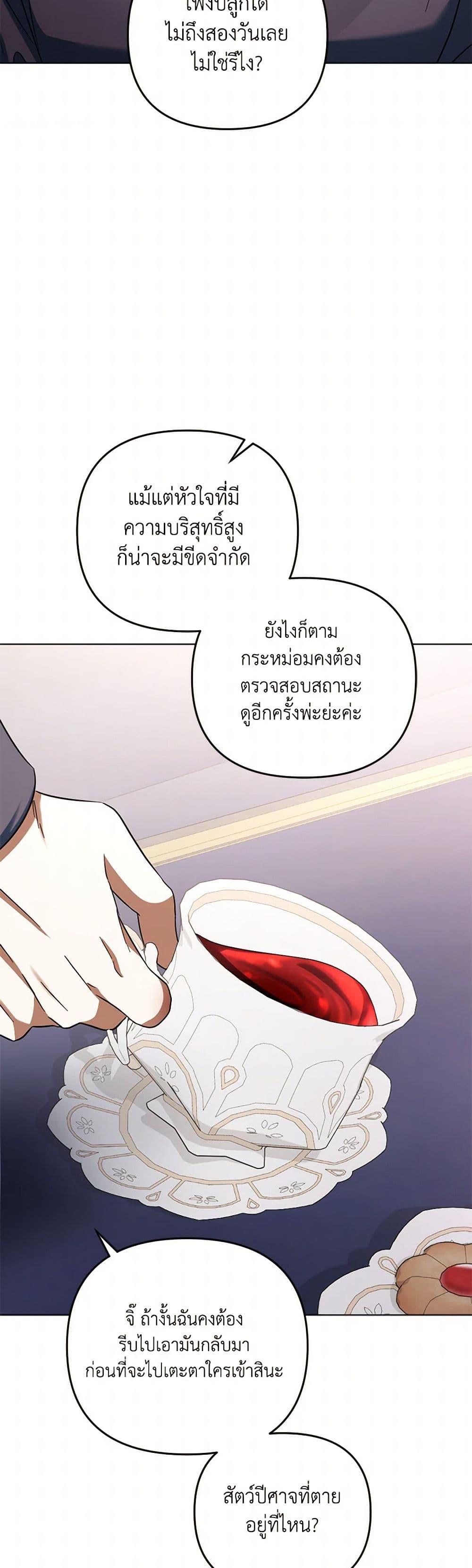 Manga-lc-com อ่านมังงะ อ่านการ์ตูน ออนไลน์ ฟรี You Awakened while I Was Dead ตอนที่ 1 2 3 4 5 6 7 8 9 10 11 12 13 14 ฟรี ไม่มีโฆษณา Manga-lc - อ่าน มังงะ อ่าน การ์ตูน ออนไลน์ อ่านมังงะ ฟรี