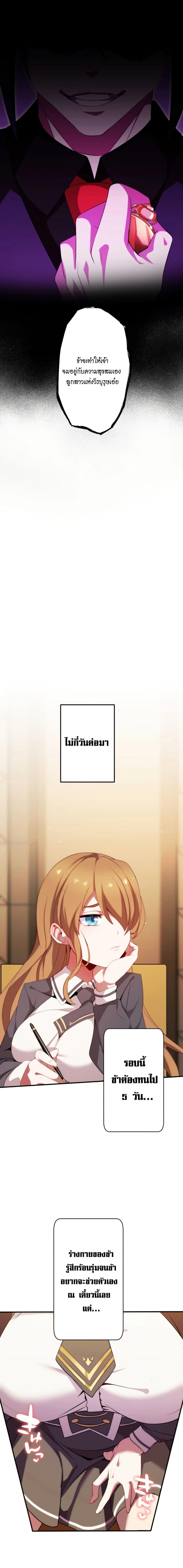 Manga-lc-com อ่านมังงะ อ่านการ์ตูน ออนไลน์ ฟรี Avenger of Mystical Eyes Blood Parasite ตอนที่ 1 2 3 4 5 6 7 8 9 10 11 12 13 14 ฟรี ไม่มีโฆษณา Manga-lc - อ่าน มังงะ อ่าน การ์ตูน ออนไลน์ อ่านมังงะ ฟรี