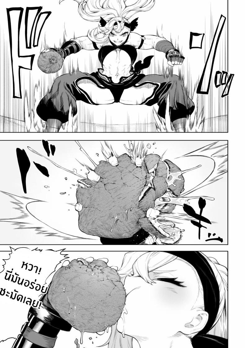 Doujin-Lc- อ่าน โดจิน มังฮวา เกาหลี ญี่ปุ่น จีน แปลไทย เรื่องราวของกิลด์วัลคีเรีย[Nekono Oyashiro (Mashu)] Ikusa Otome to Ikusa Goto! -Ikusa Otome Hen- ตอนที่ 1 2 3 4 5 6 7 8 9 10 11 12 13 14 ฟรี ไม่มีโฆษณา อ่าน โดจิน Manhwa เกาหลี ญี่ปุ่น จีน เรามีครบ คัดมาให้เน้นๆ โดจิน 18+ รับประกันความฟินโดย  Doujin Lc
