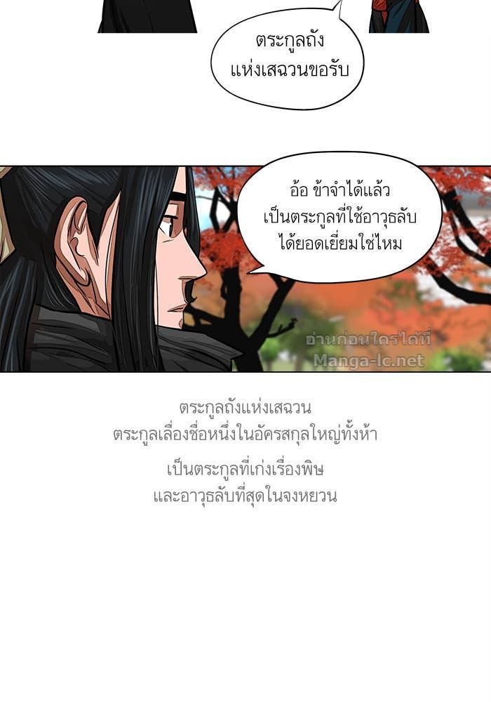 Doujin-Lc- อ่าน โดจิน มังฮวา เกาหลี ญี่ปุ่น จีน แปลไทย องครักษ์แห่งอัครสกุลจาง ตอนที่ 1 2 3 4 5 6 7 8 9 10 11 12 13 14 ฟรี ไม่มีโฆษณา อ่าน โดจิน Manhwa เกาหลี ญี่ปุ่น จีน เรามีครบ คัดมาให้เน้นๆ โดจิน 18+ รับประกันความฟินโดย Doujin Lc