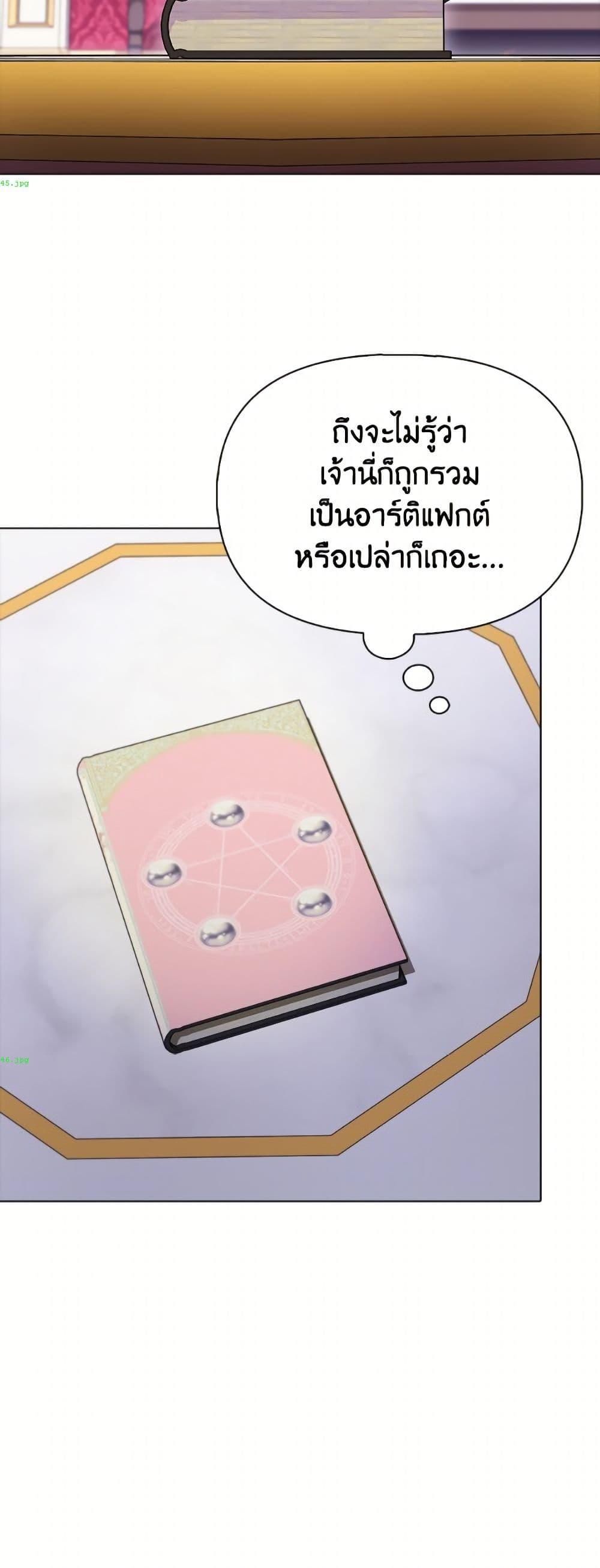 Manga-lc-com อ่านมังงะ อ่านการ์ตูน ออนไลน์ ฟรี The Gangster Baby of the Duke’s Family ตอนที่ 1 2 3 4 5 6 7 8 9 10 11 12 13 14 ฟรี ไม่มีโฆษณา Manga-lc - อ่าน มังงะ อ่าน การ์ตูน ออนไลน์ อ่านมังงะ ฟรี