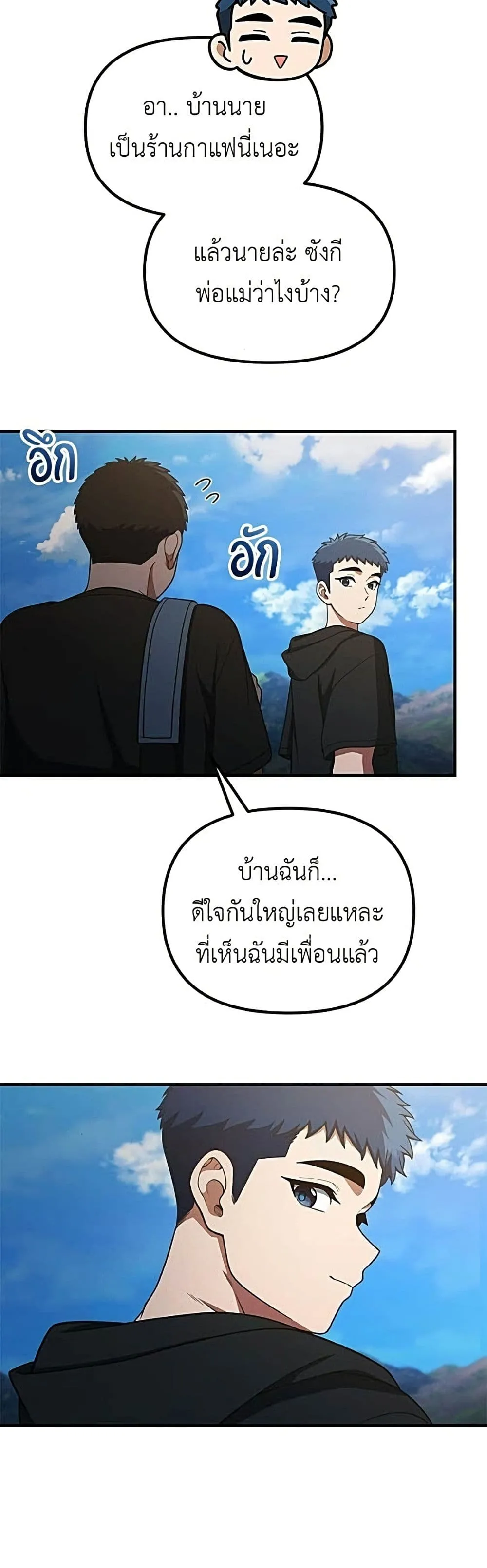 Manga-lc-com อ่านมังงะ อ่านการ์ตูน ออนไลน์ ฟรี The Genius Wants to be Ordinary! ตอนที่ 1 2 3 4 5 6 7 8 9 10 11 12 13 14 ฟรี ไม่มีโฆษณา Manga-lc - อ่าน มังงะ อ่าน การ์ตูน ออนไลน์ อ่านมังงะ ฟรี