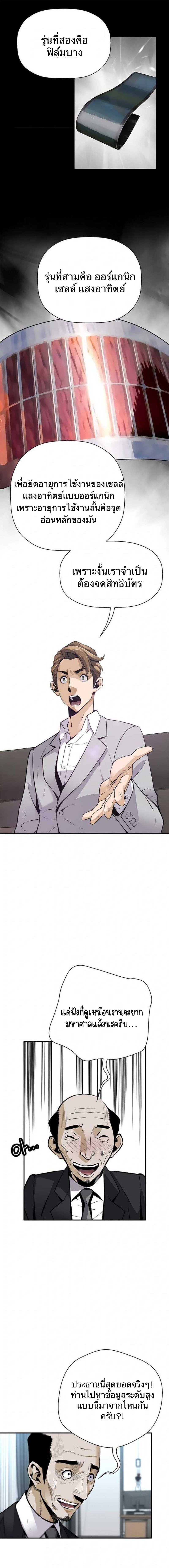 Manga-lc-com อ่านมังงะ อ่านการ์ตูน ออนไลน์ ฟรี Return of the Legend ตอนที่ 1 2 3 4 5 6 7 8 9 10 11 12 13 14 ฟรี ไม่มีโฆษณา Manga-lc - อ่าน มังงะ อ่าน การ์ตูน ออนไลน์ อ่านมังงะ ฟรี