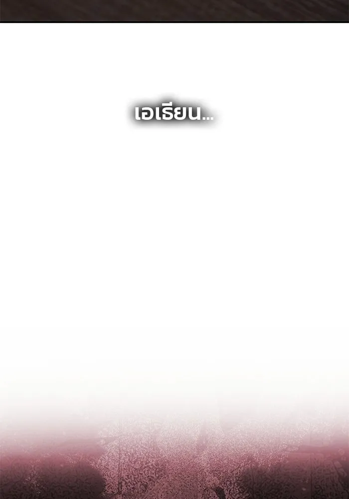 เกมรักจับสามี ตอนที่ 96 รูปที่ 143