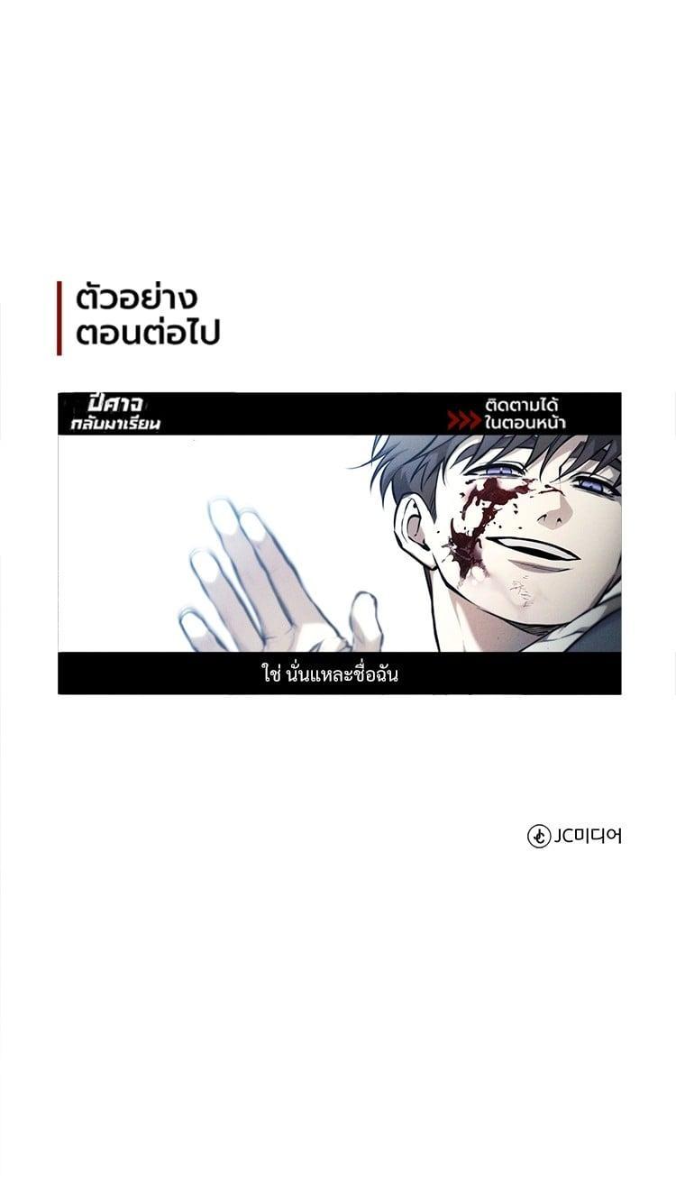 Manga-lc-com อ่านมังงะ อ่านการ์ตูน ออนไลน์ ฟรี Devil Returns To School Days ตอนที่ 1 2 3 4 5 6 7 8 9 10 11 12 13 14 ฟรี ไม่มีโฆษณา Manga-lc - อ่าน มังงะ อ่าน การ์ตูน ออนไลน์ อ่านมังงะ ฟรี