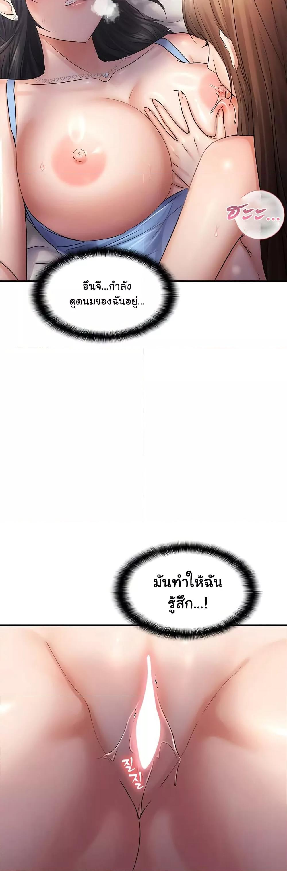Doujin-Lc- อ่าน โดจิน มังฮวา เกาหลี ญี่ปุ่น จีน แปลไทย Disciplining the Top Delinquent Bitch Through a Random Chatting App ตอนที่ 1 2 3 4 5 6 7 8 9 10 11 12 13 14 ฟรี ไม่มีโฆษณา อ่าน โดจิน Manhwa เกาหลี ญี่ปุ่น จีน เรามีครบ คัดมาให้เน้นๆ โดจิน 18+ รับประกันความฟินโดย  Doujin Lc