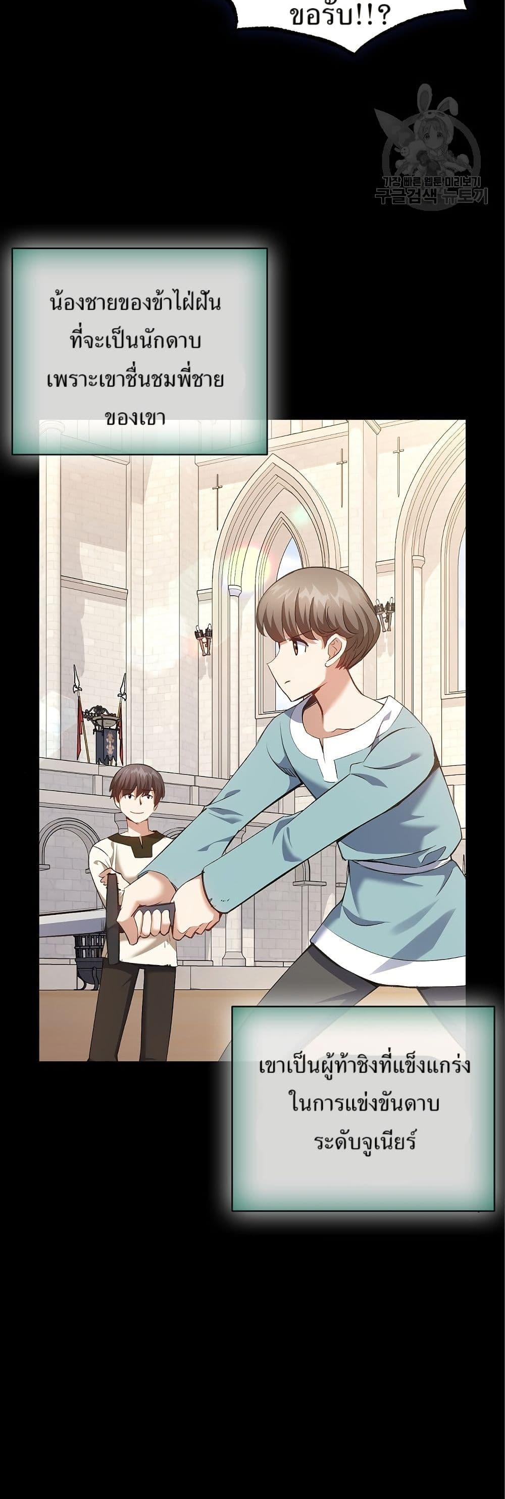 Manga-lc-com อ่านมังงะ อ่านการ์ตูน ออนไลน์ ฟรี Kill the Emperor ตอนที่ 1 2 3 4 5 6 7 8 9 10 11 12 13 14 ฟรี ไม่มีโฆษณา Manga-lc - อ่าน มังงะ อ่าน การ์ตูน ออนไลน์ อ่านมังงะ ฟรี