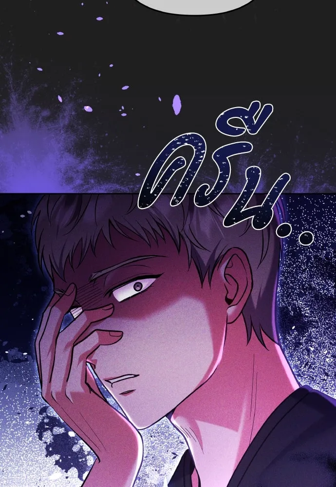 ข้าเนี่ยนะเป็นพระสนม ตอนที่ 116 เรื่องราวในอดีต (2) รูปที่ 17