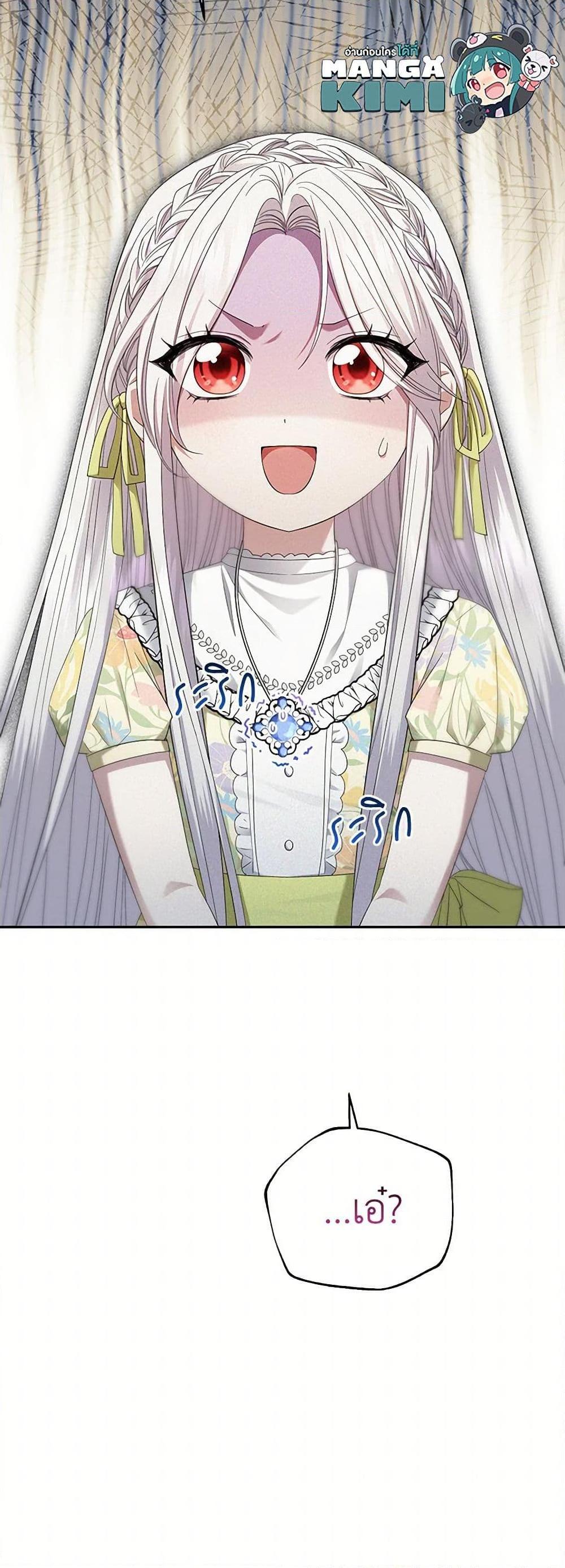 Manga-lc-com อ่านมังงะ อ่านการ์ตูน ออนไลน์ ฟรี The Hero’s Ready to Retire ตอนที่ 1 2 3 4 5 6 7 8 9 10 11 12 13 14 ฟรี ไม่มีโฆษณา Manga-lc - อ่าน มังงะ อ่าน การ์ตูน ออนไลน์ อ่านมังงะ ฟรี