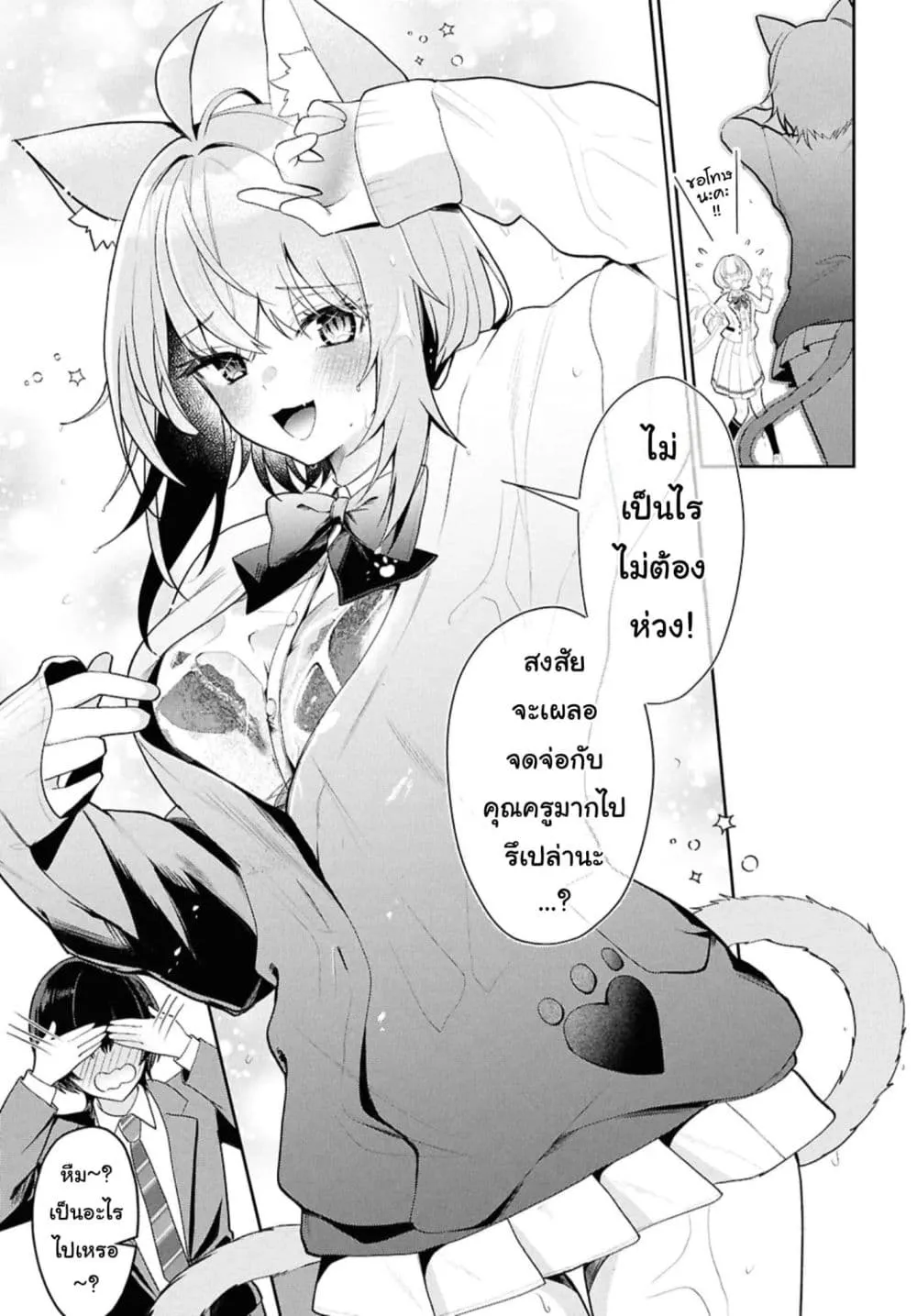 Manga-lc-com อ่านมังงะ อ่านการ์ตูน ออนไลน์ ฟรี Hololive Gakuen ～Shiny Smily Stories～ ตอนที่ 1 2 3 4 5 6 7 8 9 10 11 12 13 14 ฟรี ไม่มีโฆษณา Manga-lc - อ่าน มังงะ อ่าน การ์ตูน ออนไลน์ อ่านมังงะ ฟรี