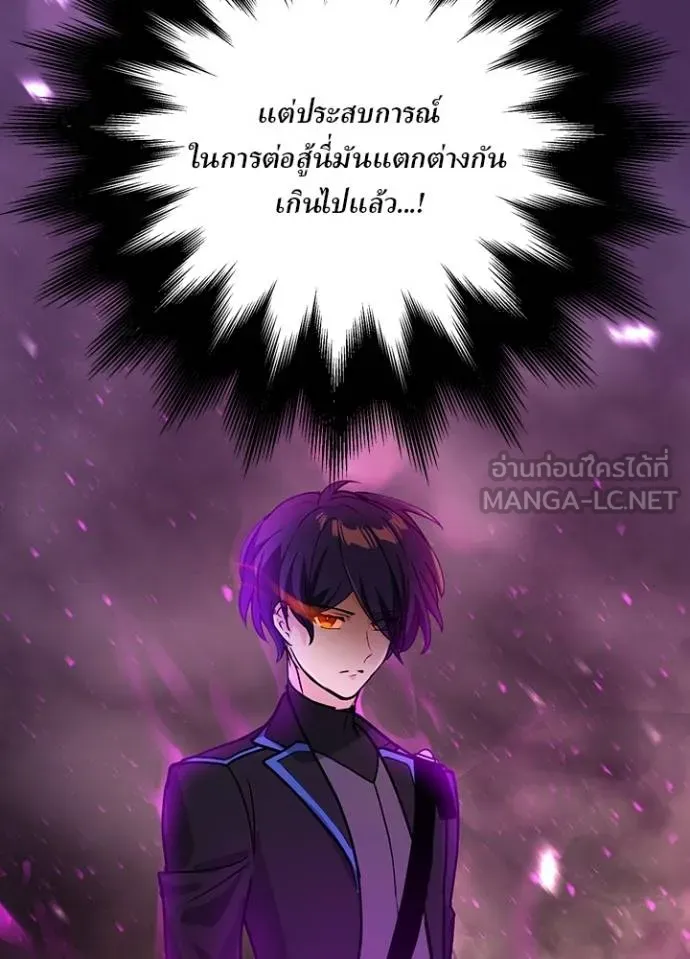 เป้าหมายครั้งที่ 2 ตอนที่ 15 รูปที่ 21
