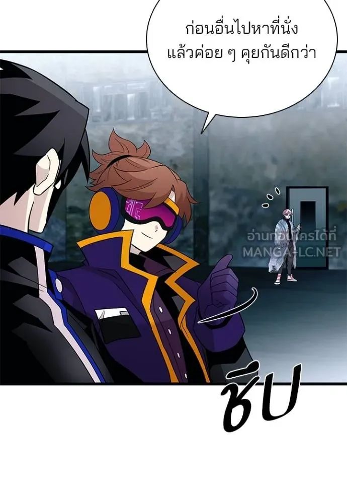 Villain to kill ตอนที่ 172 รูปที่ 103