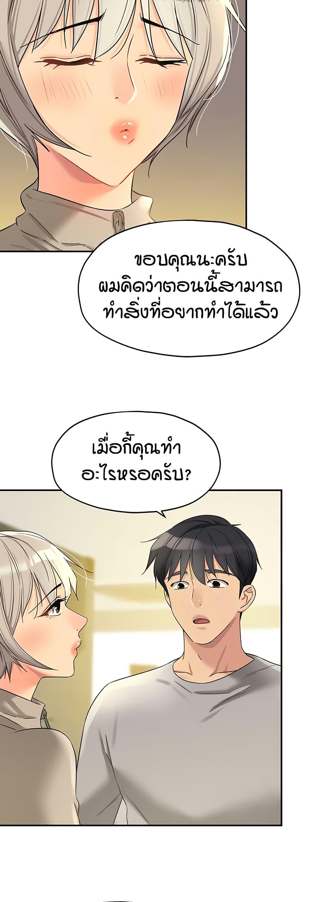 Doujin-Lc- อ่าน โดจิน มังฮวา เกาหลี ญี่ปุ่น จีน แปลไทย Glory Hole ตอนที่ 1 2 3 4 5 6 7 8 9 10 11 12 13 14 ฟรี ไม่มีโฆษณา อ่าน โดจิน Manhwa เกาหลี ญี่ปุ่น จีน เรามีครบ คัดมาให้เน้นๆ โดจิน 18+ รับประกันความฟินโดย  Doujin Lc