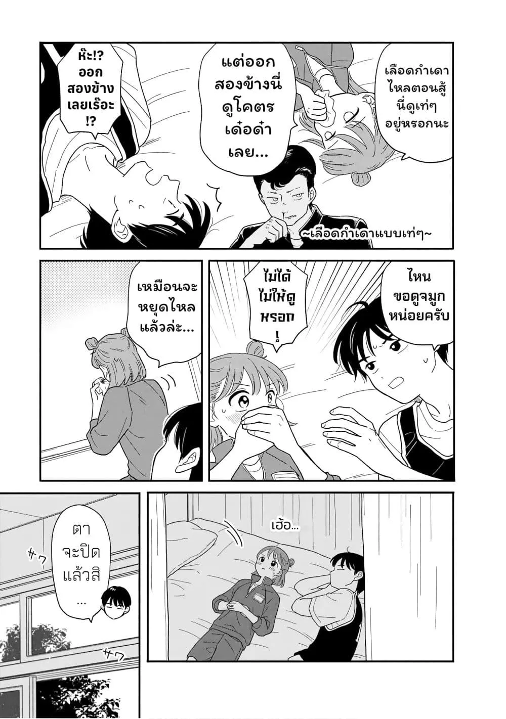 Manga-lc-com อ่านมังงะ อ่านการ์ตูน ออนไลน์ ฟรี Houkago Kitaku Biyori ตอนที่ 1 2 3 4 5 6 7 8 9 10 11 12 13 14 ฟรี ไม่มีโฆษณา Manga-lc - อ่าน มังงะ อ่าน การ์ตูน ออนไลน์ อ่านมังงะ ฟรี