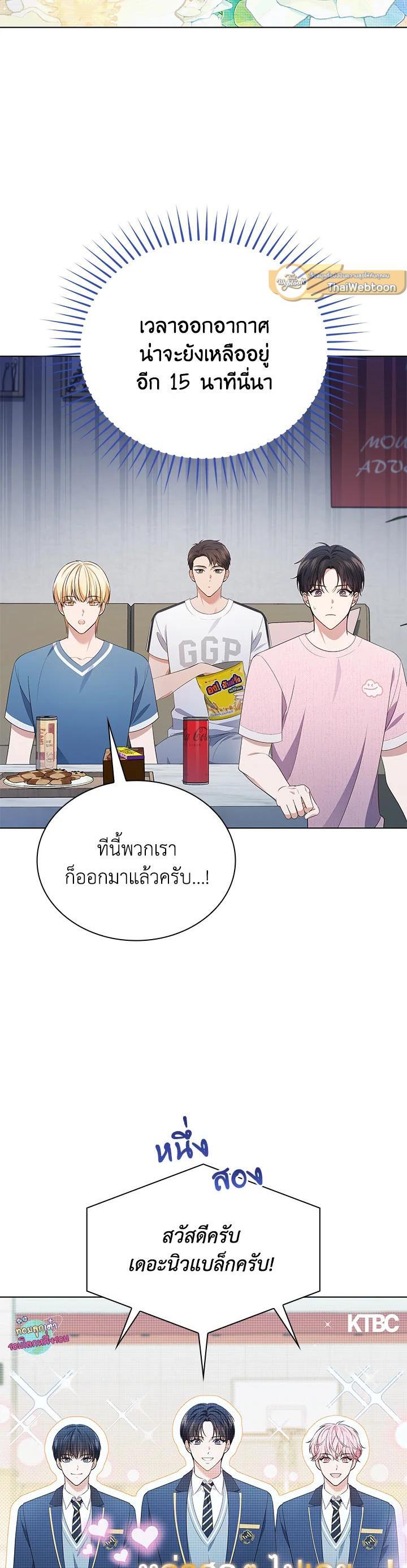 Manga-lc-com อ่านมังงะ อ่านการ์ตูน ออนไลน์ ฟรี In This Life, the Greatest Star in the Universe ตอนที่ 1 2 3 4 5 6 7 8 9 10 11 12 13 14 ฟรี ไม่มีโฆษณา Manga-lc - อ่าน มังงะ อ่าน การ์ตูน ออนไลน์ อ่านมังงะ ฟรี