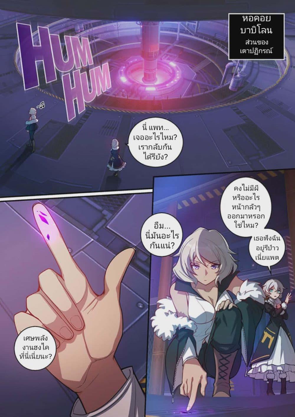Manga-lc-com อ่านมังงะ อ่านการ์ตูน ออนไลน์ ฟรี Honkai impact 3 [second eruption] ตอนที่ 1 2 3 4 5 6 7 8 9 10 11 12 13 14 ฟรี ไม่มีโฆษณา Manga-lc - อ่าน มังงะ อ่าน การ์ตูน ออนไลน์ อ่านมังงะ ฟรี