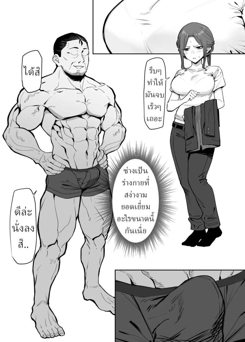 Doujin-Lc- อ่าน โดจิน มังฮวา เกาหลี ญี่ปุ่น จีน แปลไทย บอดี้การ์ดสาว [MM] ตอนที่ 1 2 3 4 5 6 7 8 9 10 11 12 13 14 ฟรี ไม่มีโฆษณา อ่าน โดจิน Manhwa เกาหลี ญี่ปุ่น จีน เรามีครบ คัดมาให้เน้นๆ โดจิน 18+ รับประกันความฟินโดย  Doujin Lc