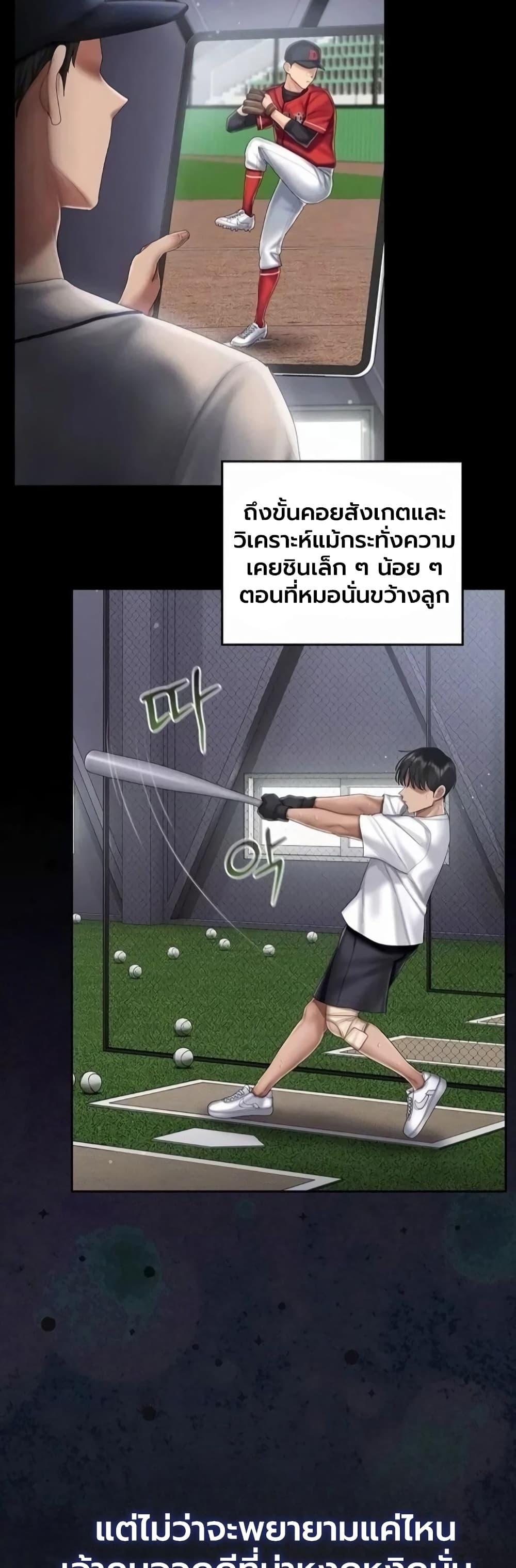 Doujin-Lc- อ่าน โดจิน มังฮวา เกาหลี ญี่ปุ่น จีน แปลไทย Cheer Love ตอนที่ 1 2 3 4 5 6 7 8 9 10 11 12 13 14 ฟรี ไม่มีโฆษณา อ่าน โดจิน Manhwa เกาหลี ญี่ปุ่น จีน เรามีครบ คัดมาให้เน้นๆ โดจิน 18+ รับประกันความฟินโดย  Doujin Lc