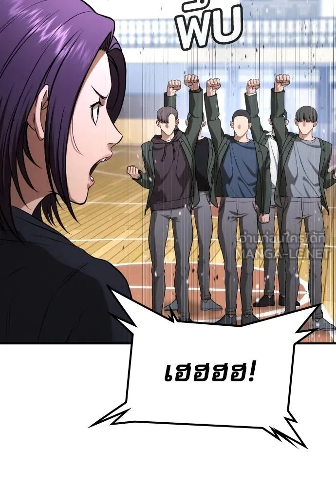 คูเซรา ตอนที่ 24 รูปที่ 60